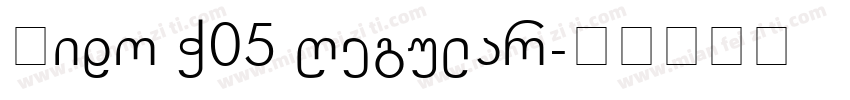 Fido W05 Regular字体转换